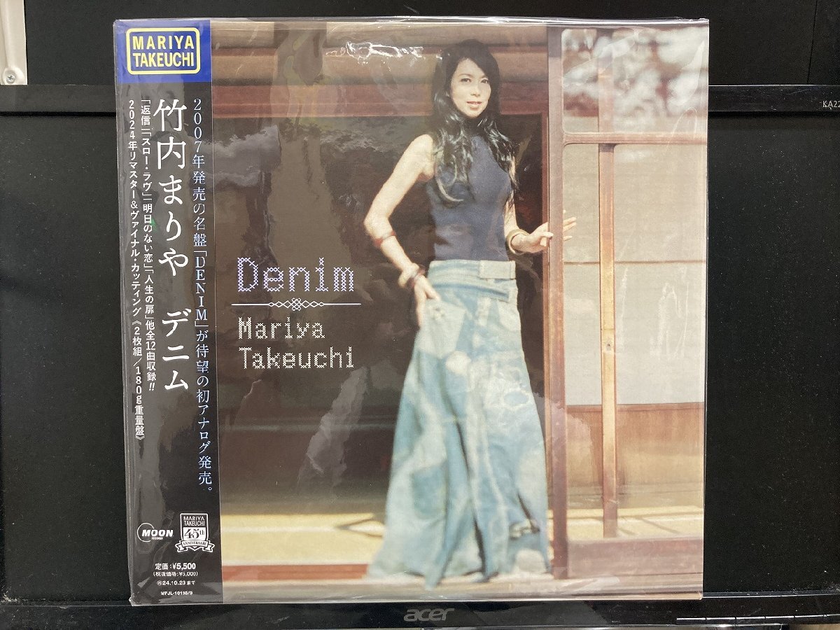 竹内まりや / DENIM（2LP） 悪し 国内盤 (帯付)