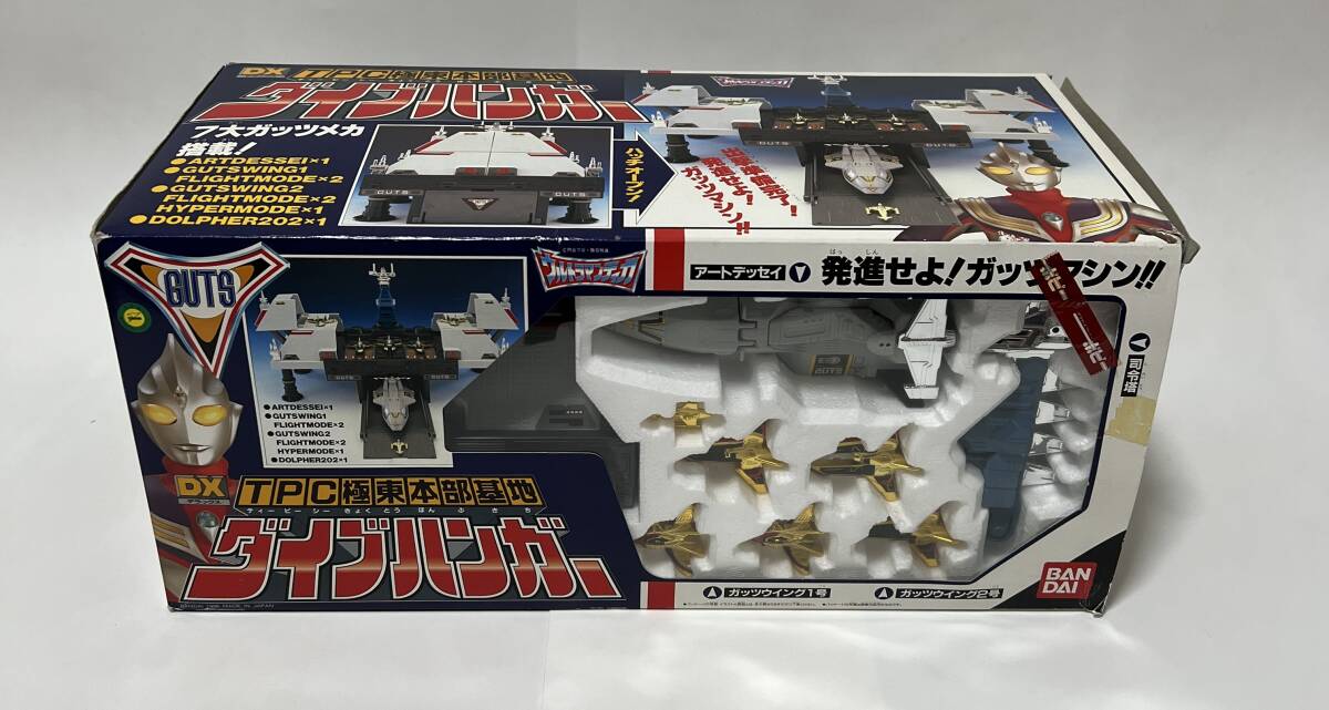 バンダイ BANDAI 1996 日本製 ウルトラマンティガ GUTS DX TPC バンダイ BANDAI 1996 日本製 ウルトラマンティガ GUTS DX TPC
