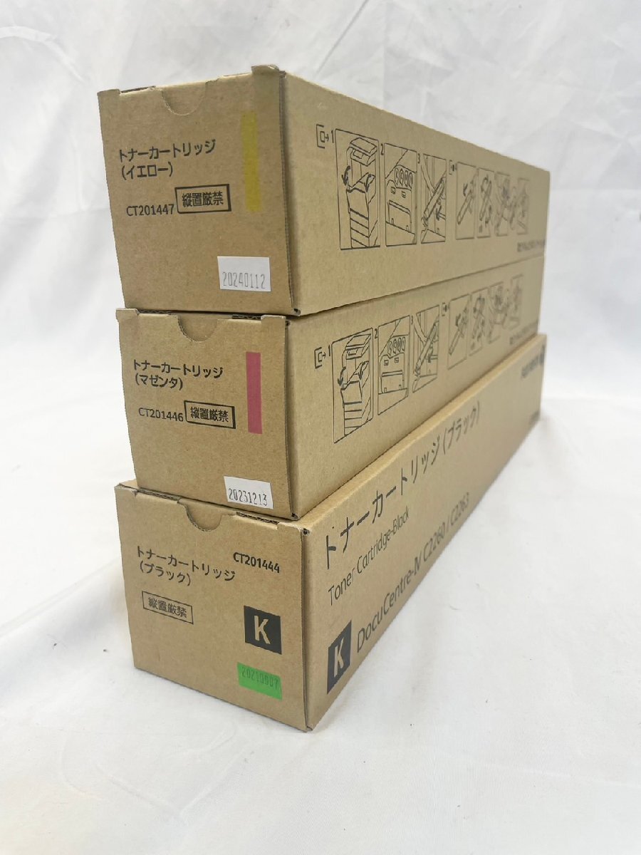 FUJI XEROX フジゼロックス CT201444 CT201446 CT201447 純正トナーカートリッジ 未使用品 3本セット