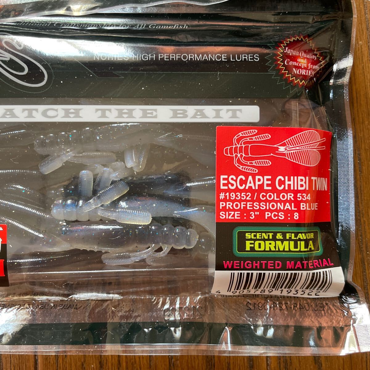 ノリーズ　エスケープチビツイン　2個セット新品未使用未開封　ブラックバスNORIESエスケープツイン 伊藤巧 山口敦史　田辺哲男_画像3