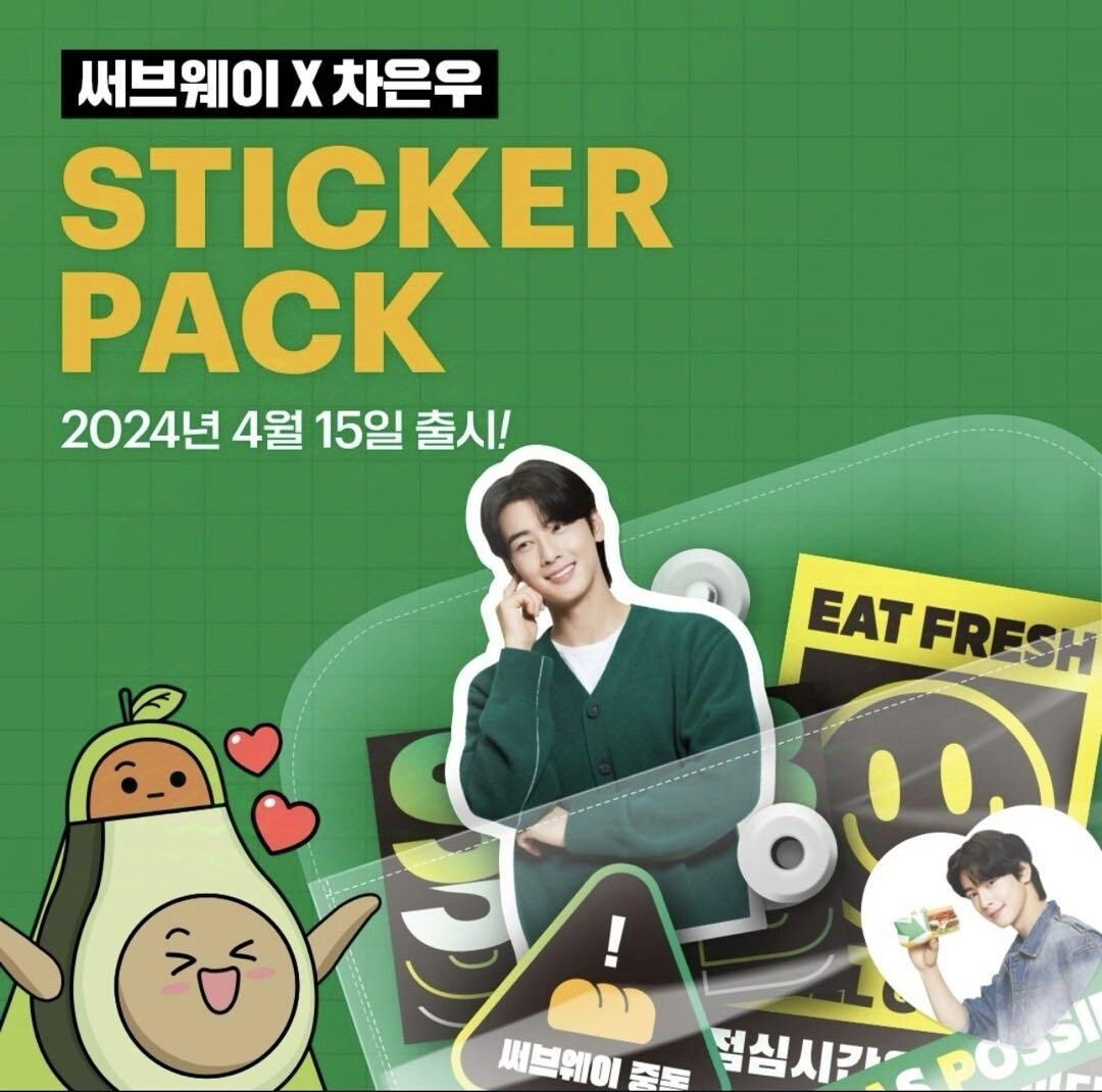 韓国限定】非売品 チャウヌ SUBWAY ステッカーパック ポーチ