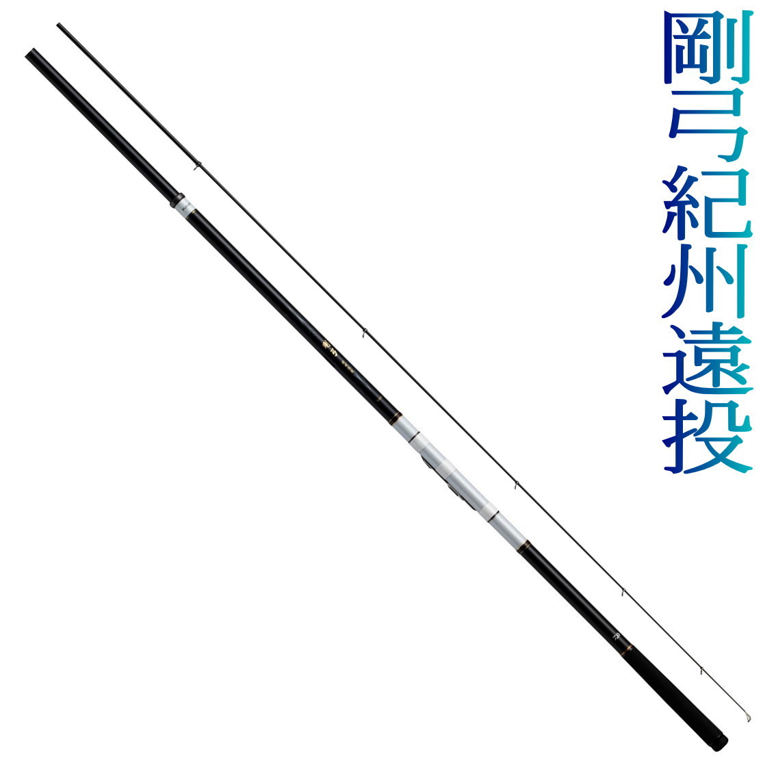 Bibian 比比昂- ダイワ☆ 剛弓紀州遠投3-63T・N /送料格安 Bibian 比比昂- ダイワ☆ 剛弓紀州遠投3-63T・N /送料格安