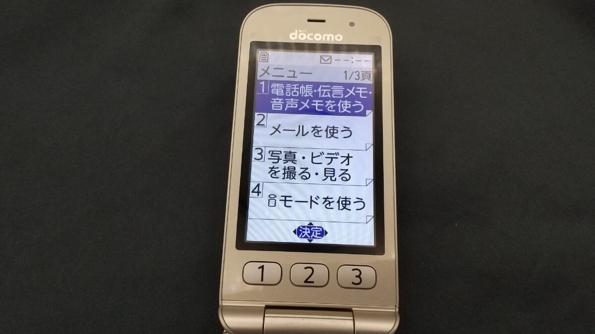 K231 docomo FOMA らくらくホン F-01G FUJITSU 富士通/ガラケー K231 docomo FOMA らくらくホン F-01G FUJITSU 富士通/ガラケー