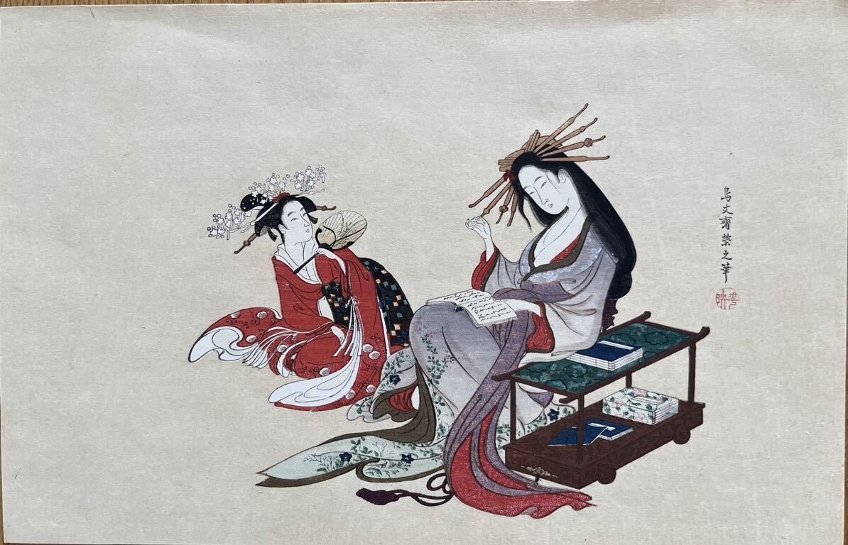 真作】大正期 浮世絵木版画 きよ 勝川春章「松下美人」長判 錦絵 真作】大正期 浮世絵木版画 きよ 勝川春章「松下美人」長判 錦絵