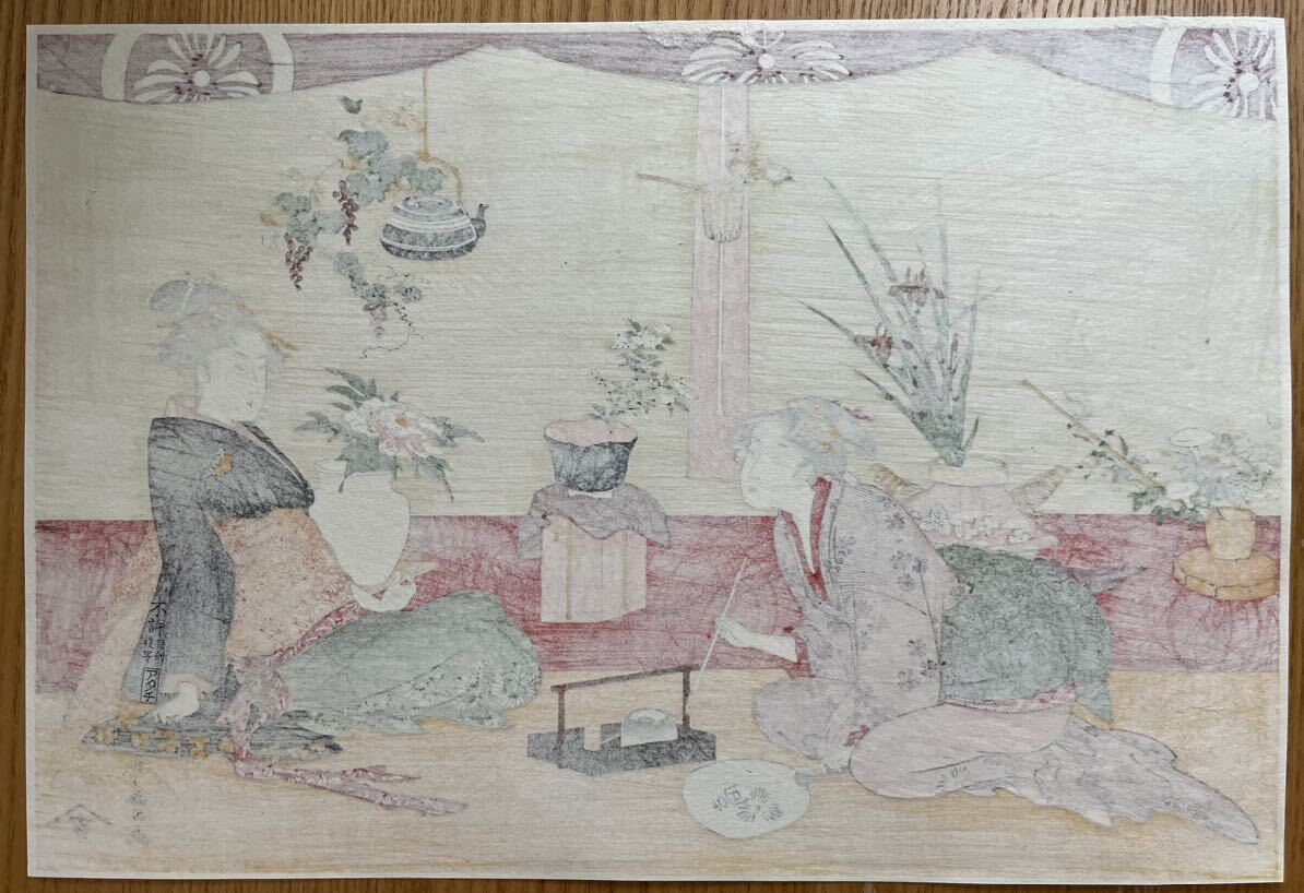真作 大正期 浮世絵木版画 喜多川歌麿 美人生け花 大判 錦絵 真作 大正期 浮世絵木版画 喜多川歌麿 美人生け花 大判 錦絵