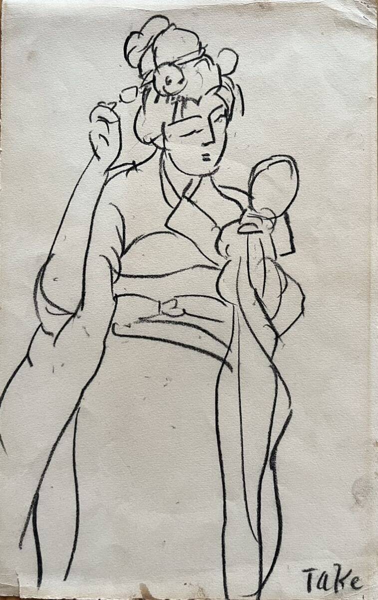 真作保証】大正期画家 林武 「 舞妓」肉筆 コンテ 紙 サイン有 真作保証】大正期画家 林武 「 舞妓」肉筆 コンテ 紙 サイン有