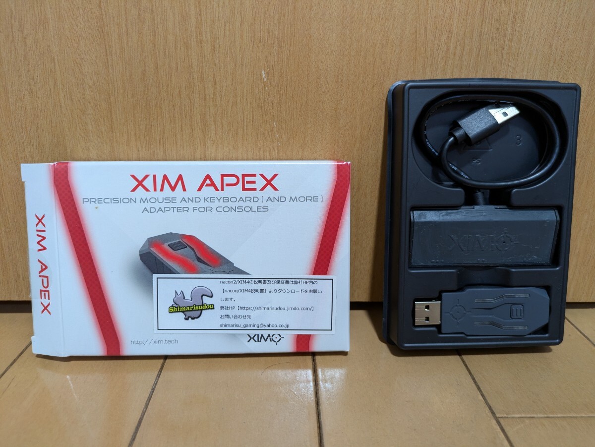 xim apex XIMAPEX