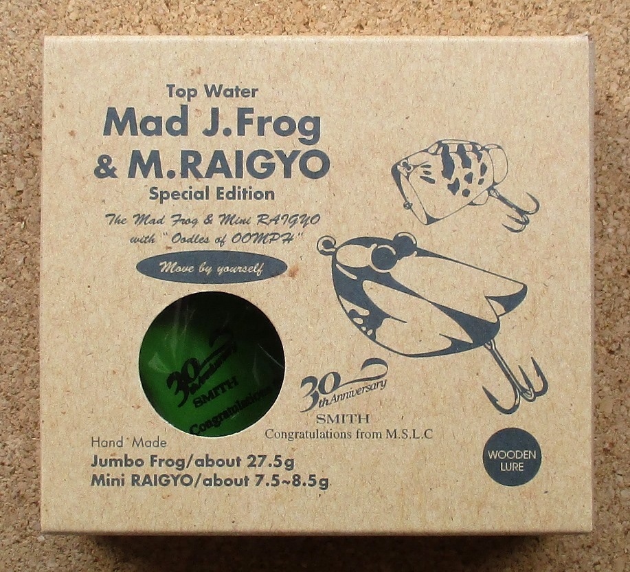 スミス マッド ジャンボフロッグ&ミニライギョ