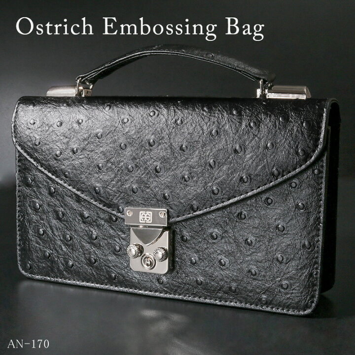 christinaA.G 牛革オーストリッチ型押し加工 背面財布機能付き 鍵付き ミニセカンドバッグ AN-170