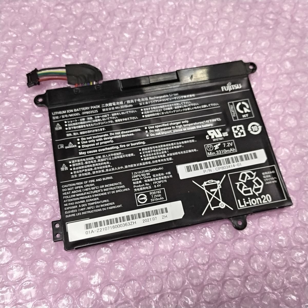 Fujistu純正 內(nèi)蔵バッテリー 7.2V 25Wh FPB0352S サイクル數(shù)0　#1