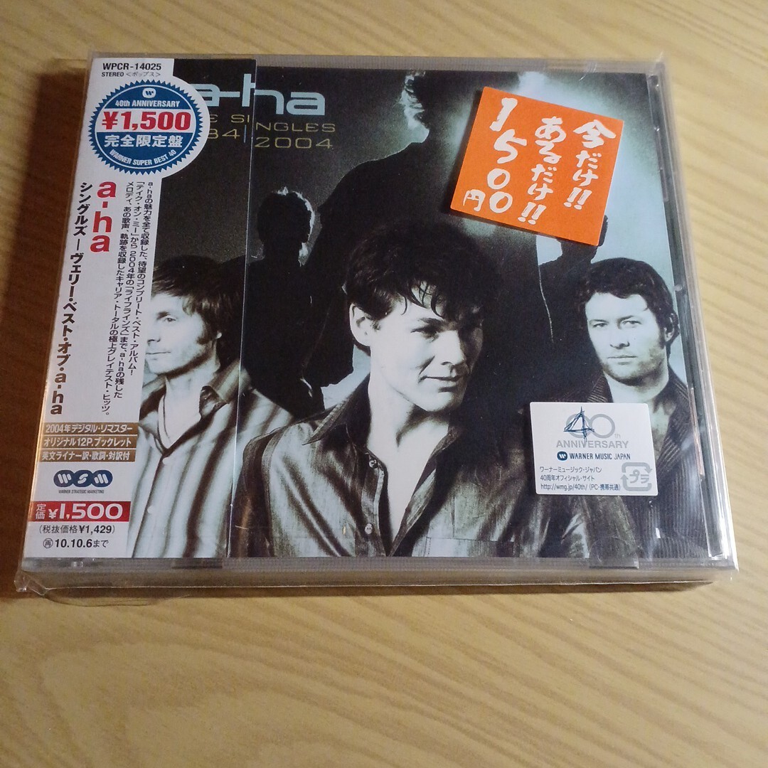 a-ha cd 未開封　3