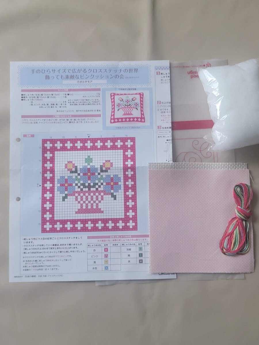 【クチュリエ】 クロスステッチピンクッションキット⑰(ボルチモア)_画像2