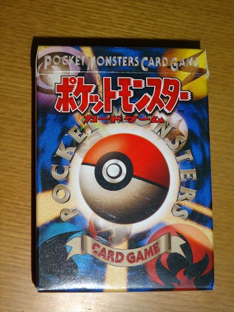 初期？★ポケットモンスター♪スターターパック★箱説コイン付＃6