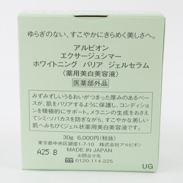 item_image_3