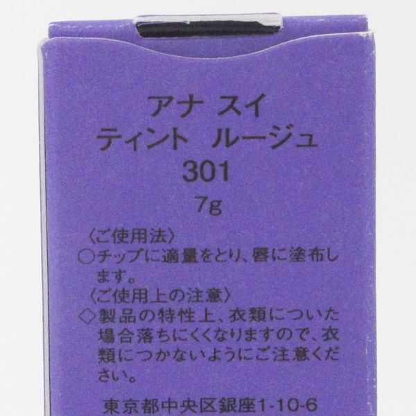  Anna Sui tinto rouge #301 hearts latsu считая . красный Carrot осталось количество много F10