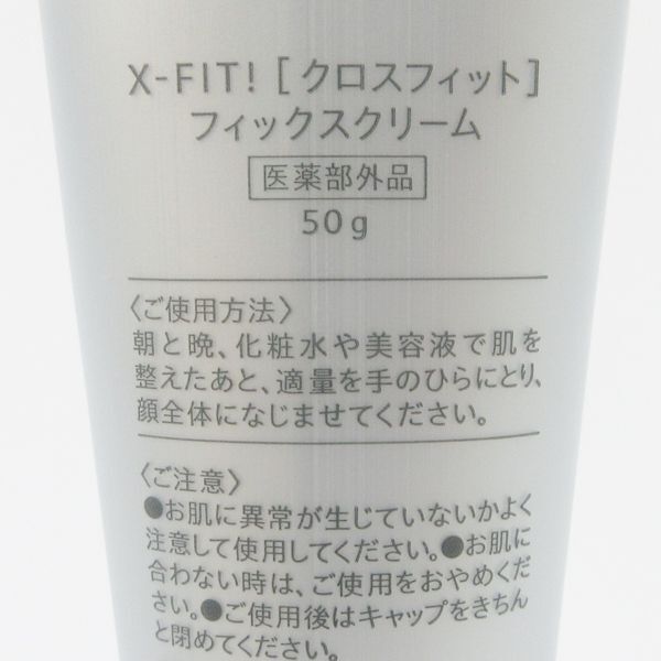 クラシエ クロスフィット ファーストミスト 72ml ザ パフォーマンスセラム 48g フィックスクリーム 50g 3点セット MC539_画像3