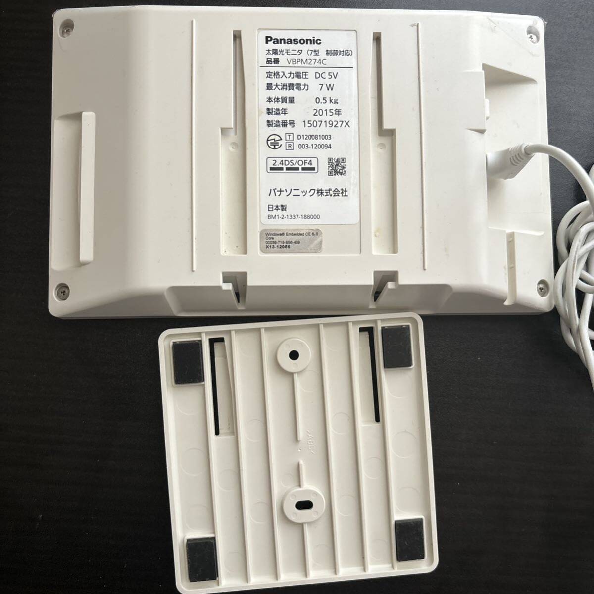 太陽光モニター パナソニック VBPM274C Panasonic|Yahoo!フリマ 太陽光モニター パナソニック VBPM274C Panasonic|Yahoo!フリマ