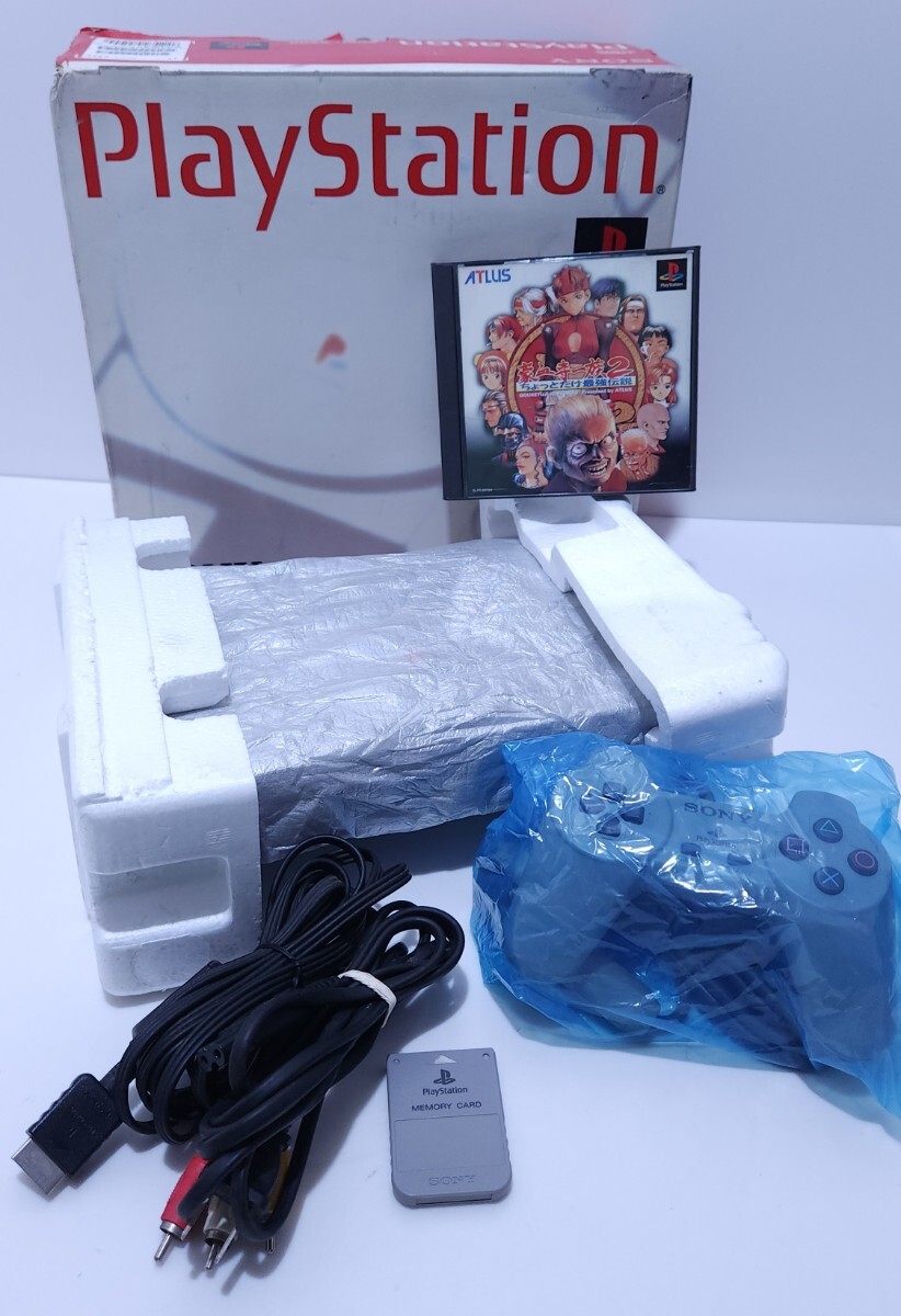 レトロゲーム 動作品PS1 PlayStationプレイステーション1 SCPH-5500箱付 純正 コントローラ，AVケーブル，ゲームソフト 希少品(D-8)