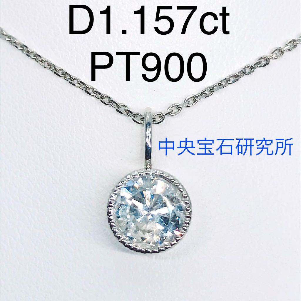 信頼への信頼 ペンダント ネックレス Pt900 プレート シトリントパーズ 11月 その他