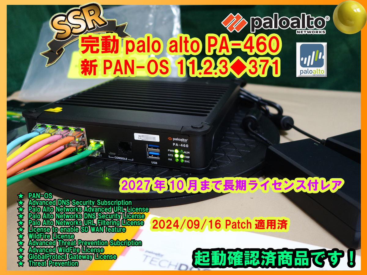 送料無料】SAXA サクサ SS7000 Std ライセンス期限 2029/04/01 送料無料】SAXA サクサ SS7000 Std ライセンス期限 2029/04/01