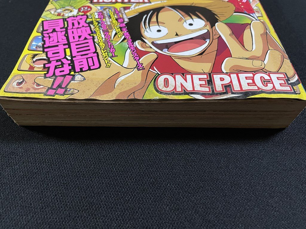j 週刊少年ジャンプ 1999年10月25日特大号 HUNTER×HUNTER ONE j 週刊少年ジャンプ 1999年10月25日特大号 HUNTER×HUNTER ONE