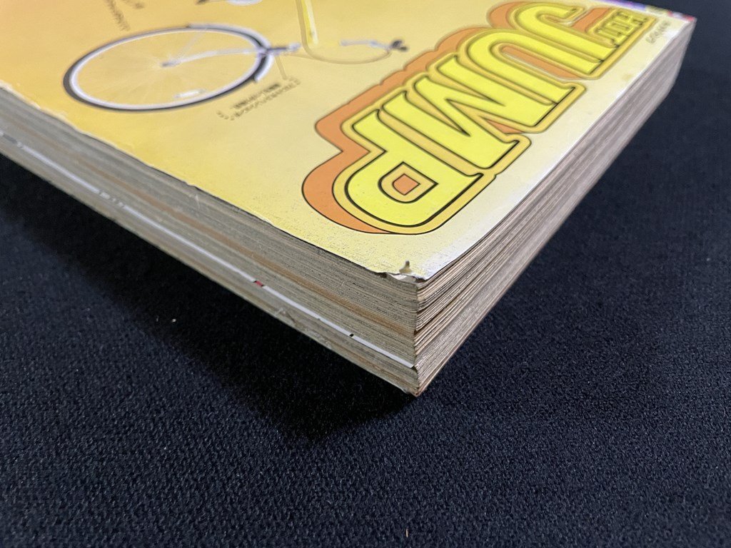 j 難あり 週刊少年ジャンプ 1997年3月10日号 ジョジョの奇妙な j 難あり 週刊少年ジャンプ 1997年3月10日号 ジョジョの奇妙な