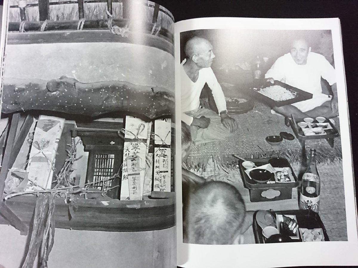 写真集 九十九里浜 小関与四郎 希少｜アート/エンタメ