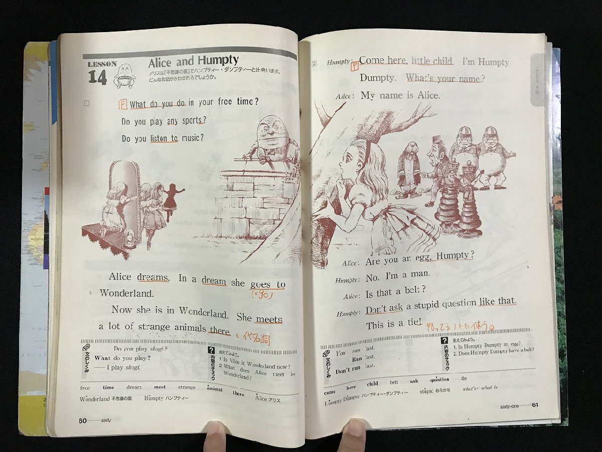 w▽ NEW CROWN 1 ENGLISH SERIES 平成7年3版 三省堂 古い教科書 w▽ NEW CROWN 1 ENGLISH SERIES 平成7年3版 三省堂 古い教科書