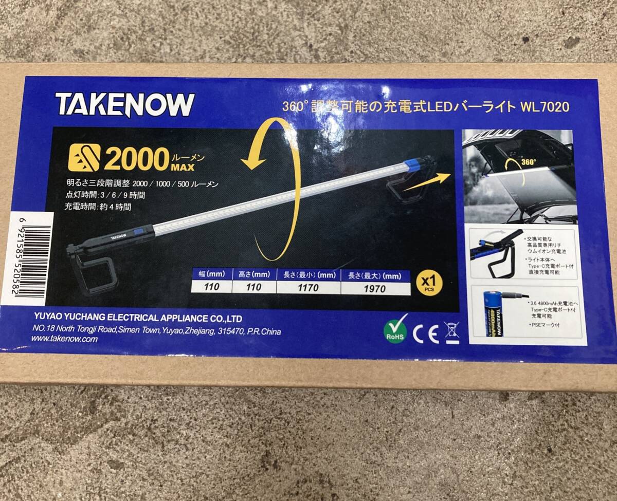 【中古品】TAKENOW テイクナウ 整備用ライト LEDボンネットライトバー WL7020 IT3MGIUASZ2Q