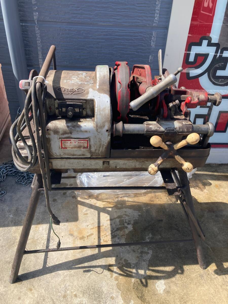 【引取限定】【中古品】REX パイプマシン ボーヤ 50ADX ITDK57RWJS9W
