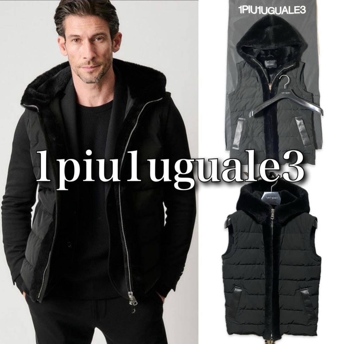 価格交渉可1PIU1UGUALE3 × EMMETI MOUTON HOODED VEST [BLACK 価格交渉可1PIU1UGUALE3 × EMMETI MOUTON HOODED VEST [BLACK