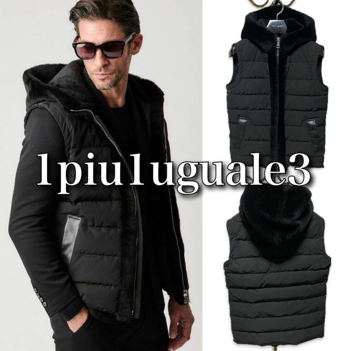 価格交渉可1PIU1UGUALE3 × EMMETI MOUTON HOODED VEST [BLACK 価格交渉可1PIU1UGUALE3 × EMMETI MOUTON HOODED VEST [BLACK