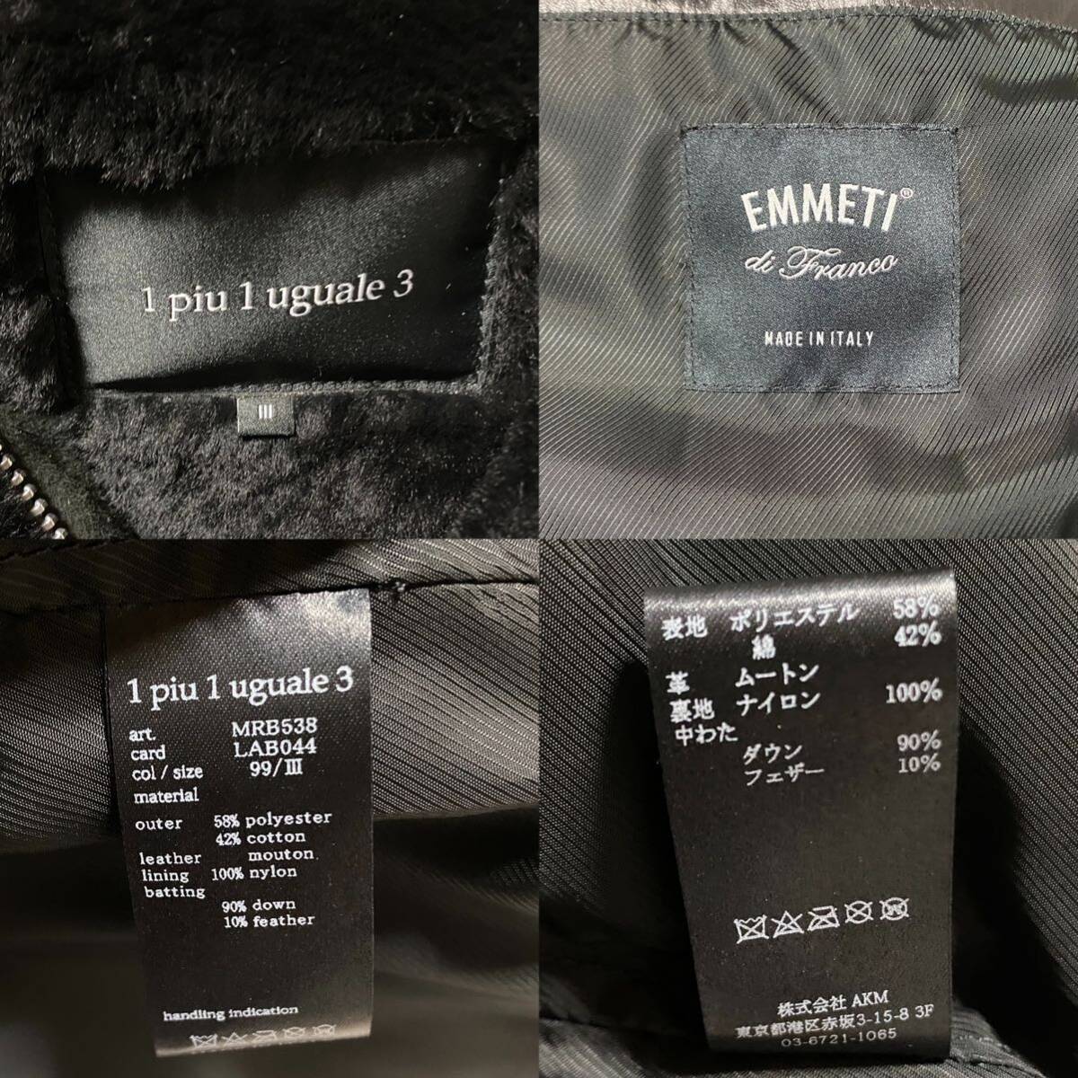 価格交渉可1PIU1UGUALE3 × EMMETI MOUTON HOODED VEST [BLACK 価格交渉可1PIU1UGUALE3 × EMMETI MOUTON HOODED VEST [BLACK