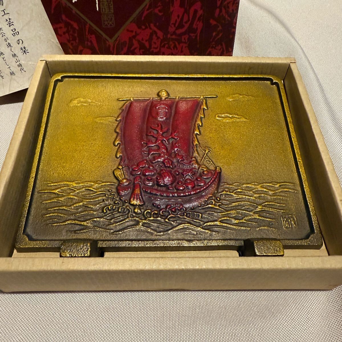宝船 硯屏 鉄製 高岡銅器 理想の社員 鋳物工芸品｜Yahoo!フリマ