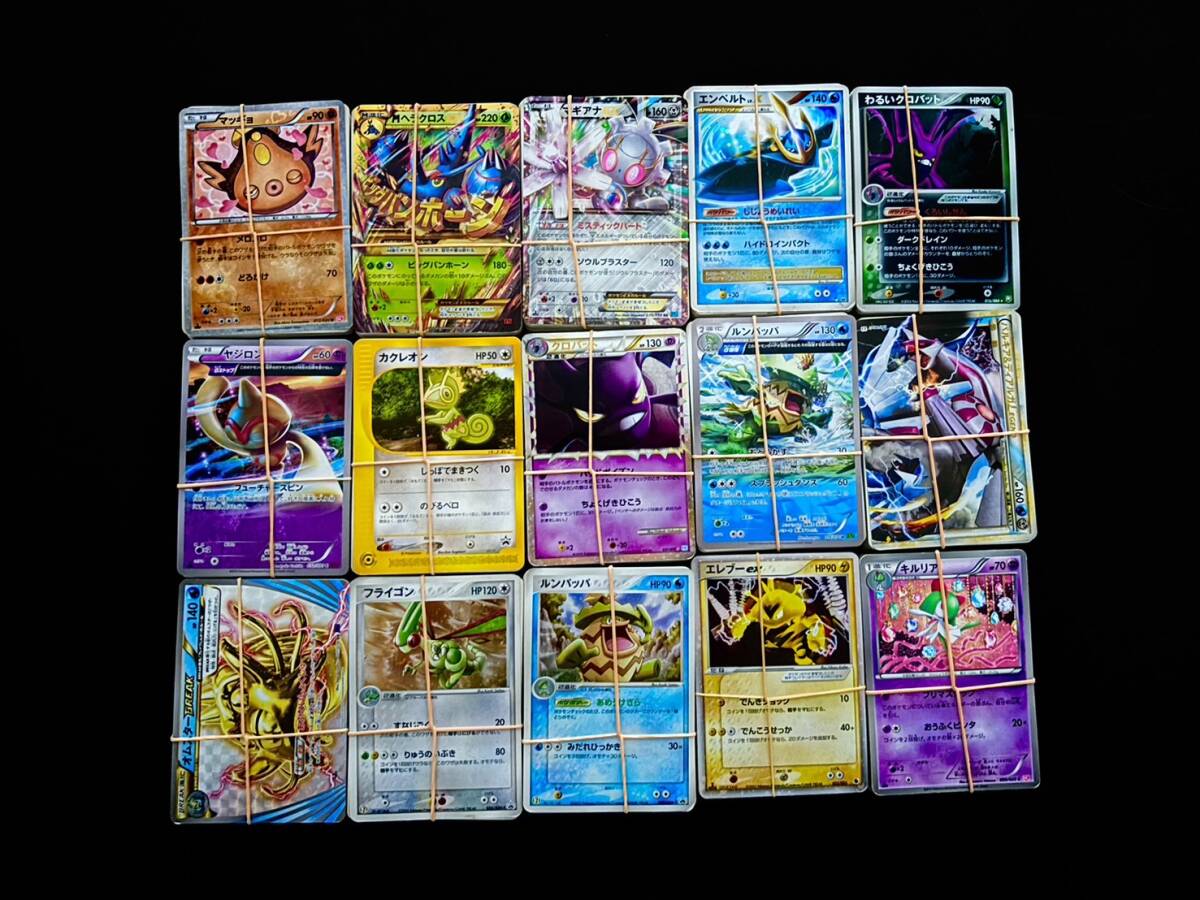 D ポケモンカード 旧 カード XY BW 以前 まとめ売り 約6000枚 XY D ポケモンカード 旧 カード XY BW 以前 まとめ売り 約6000枚 XY