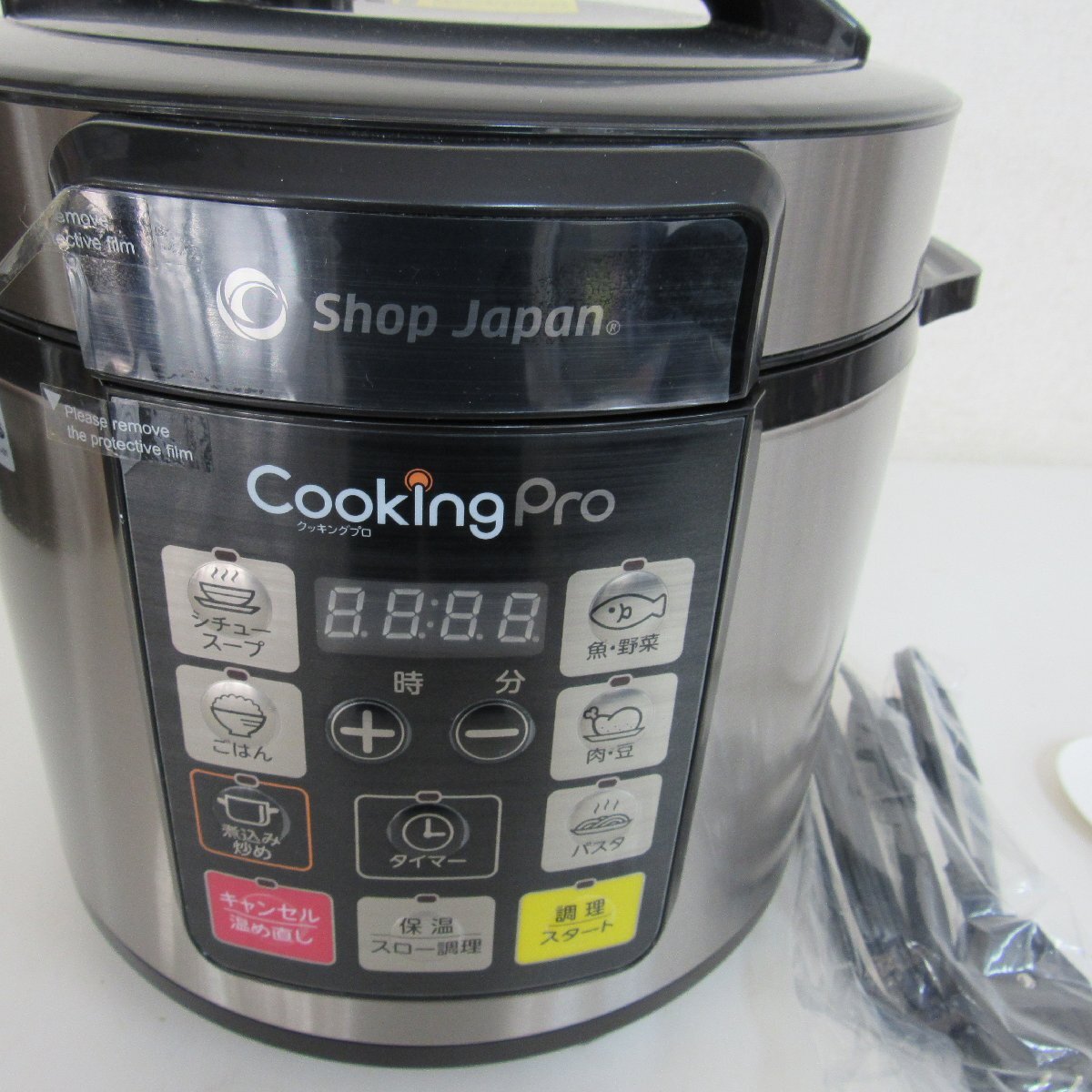 Shop Japan Cooking Pro SC-30SA-J03-RD クッキングプロ Shop Japan Cooking Pro SC-30SA-J03-RD クッキングプロ