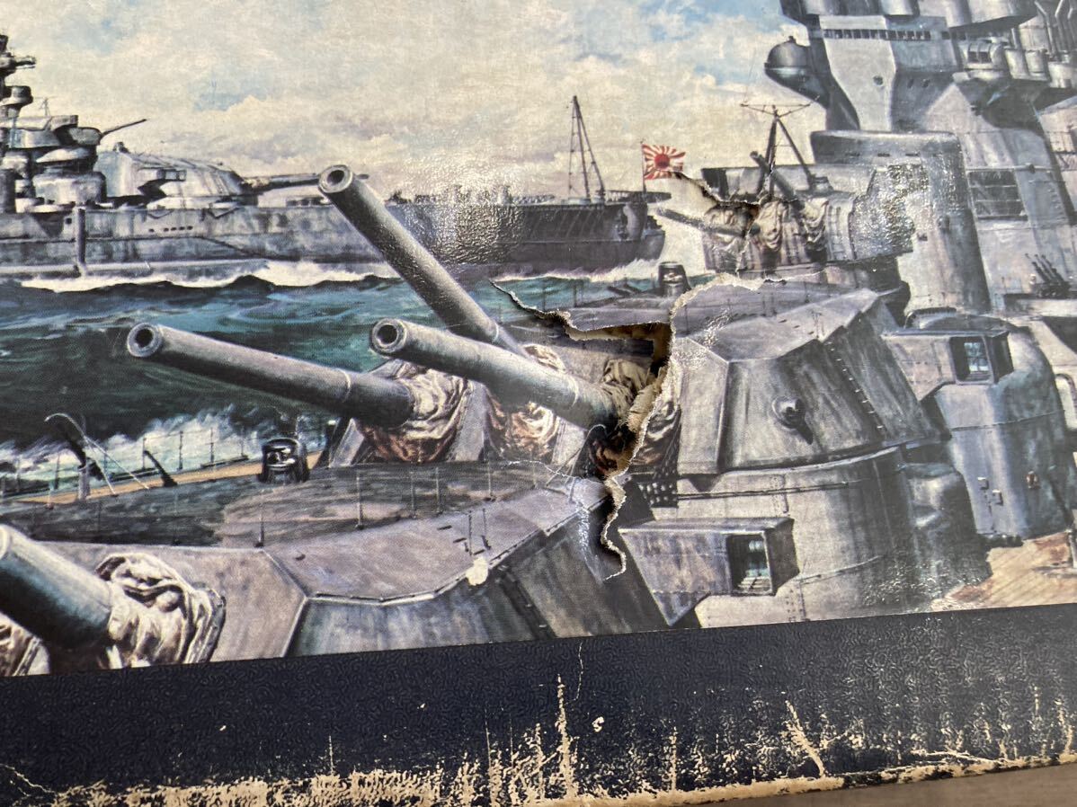 ニチモ 旧日本海軍超弩級戦艦 大和 捷一号作戦時 プラモデル