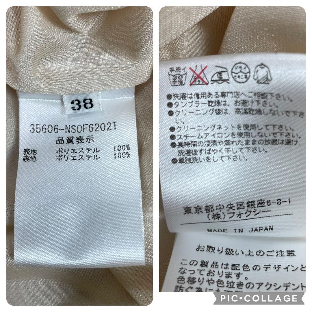 良品】フォクシーニューヨーク☆バイカラー切替えワンピース 良品】フォクシーニューヨーク☆バイカラー切替えワンピース