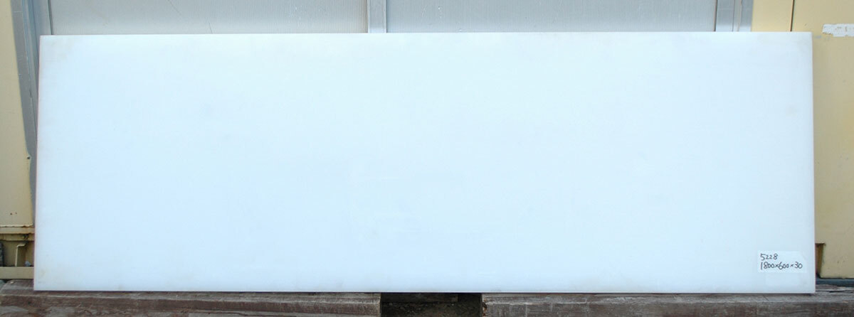 福岡 プラスチックまな板/業務用まな板 樹脂製 1800×600×30 5228 まな板