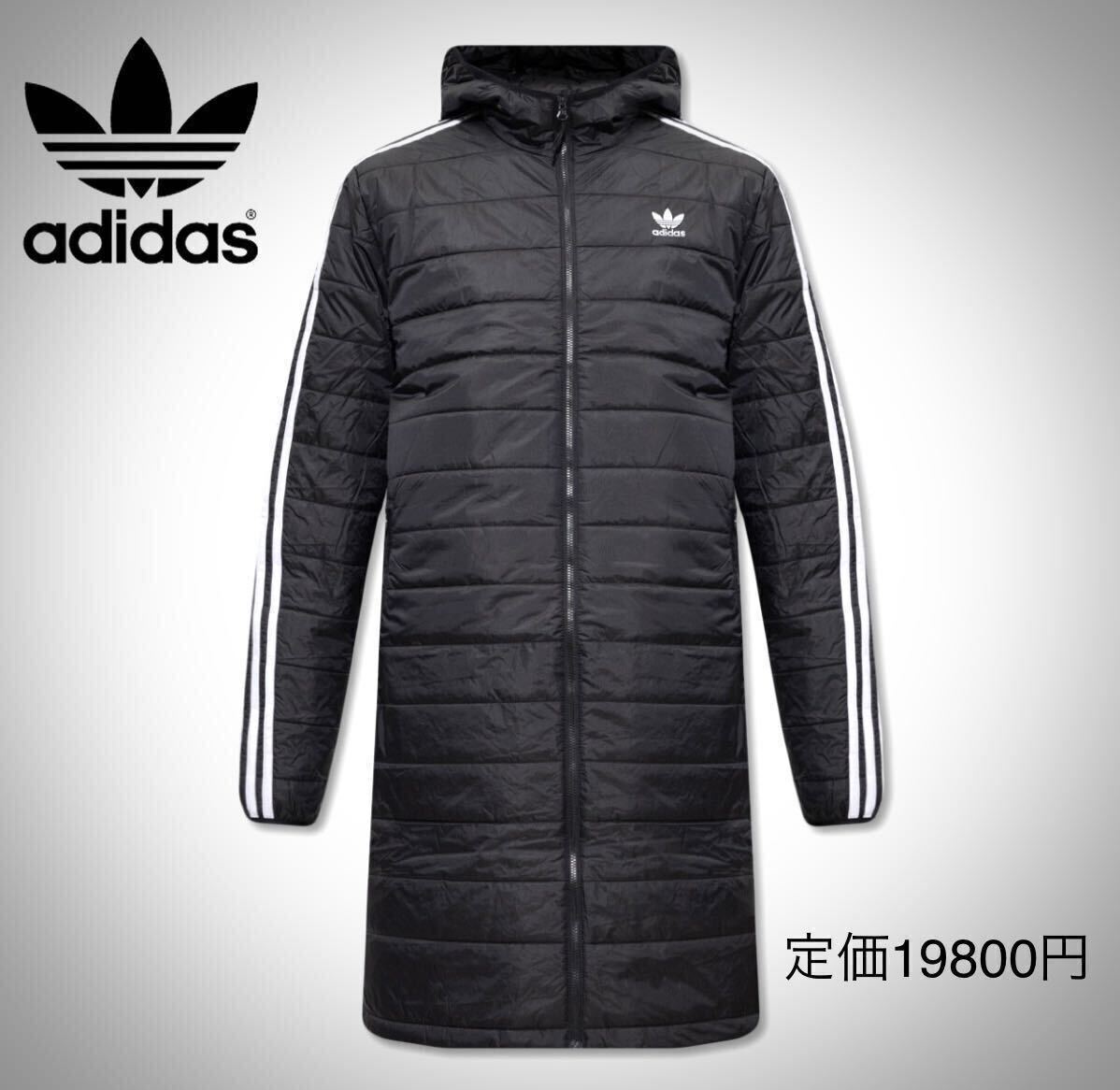 新品 adidas アディダス オリジナルス 中綿コート ベンチコート 新品 adidas アディダス オリジナルス 中綿コート ベンチコート