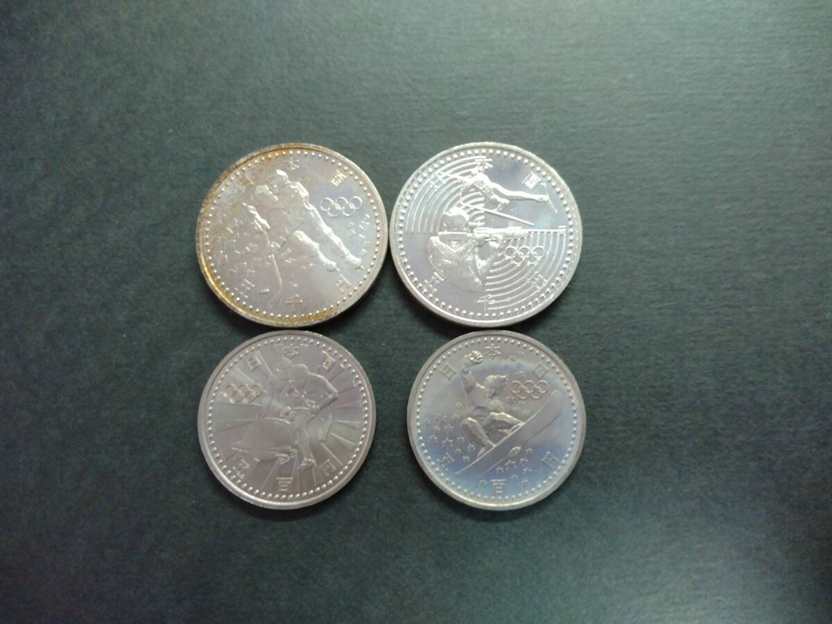 5000円銀貨 長野オリンピック1998 2枚セット|美術品 5000円銀貨 長野オリンピック1998 2枚セット|美術品