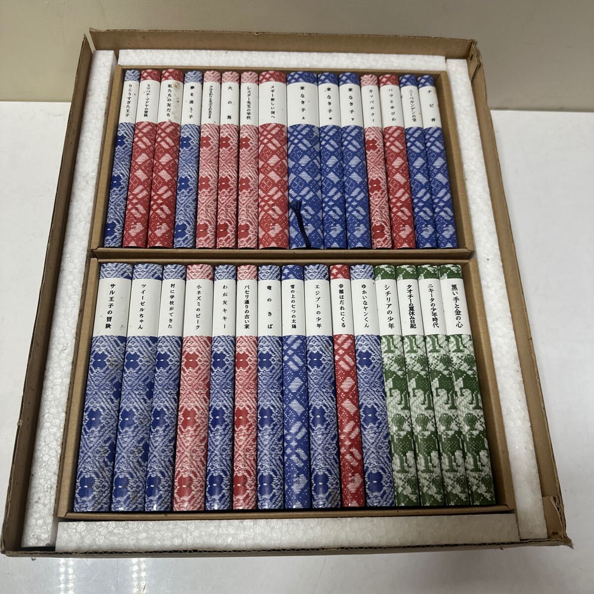 中古】 資料・下山事件 (1969年) 中古】 資料・下山事件 (1969年)