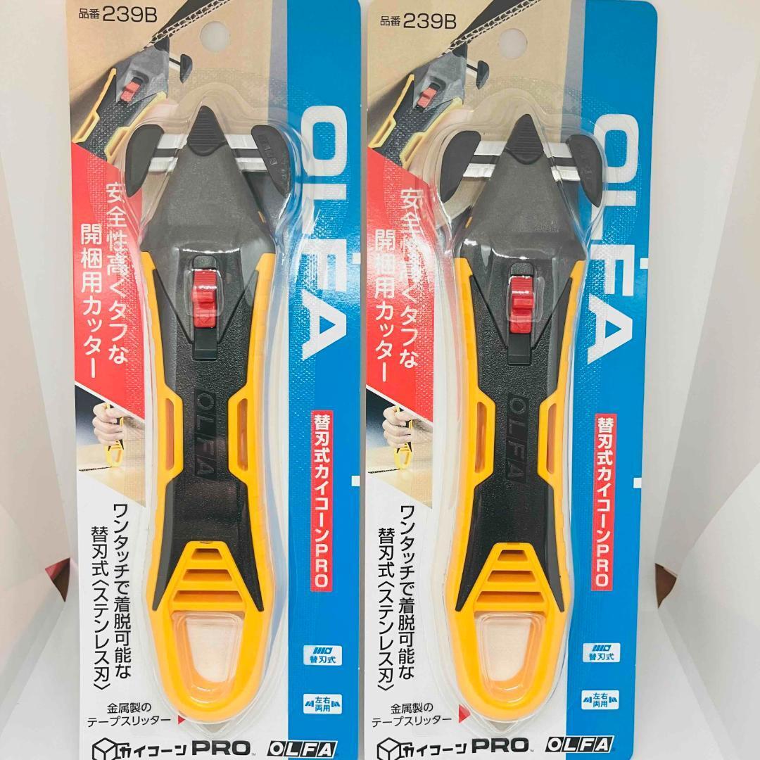 [ new goods ] olfa change blade type kai corn PRO 239B 2 point set 