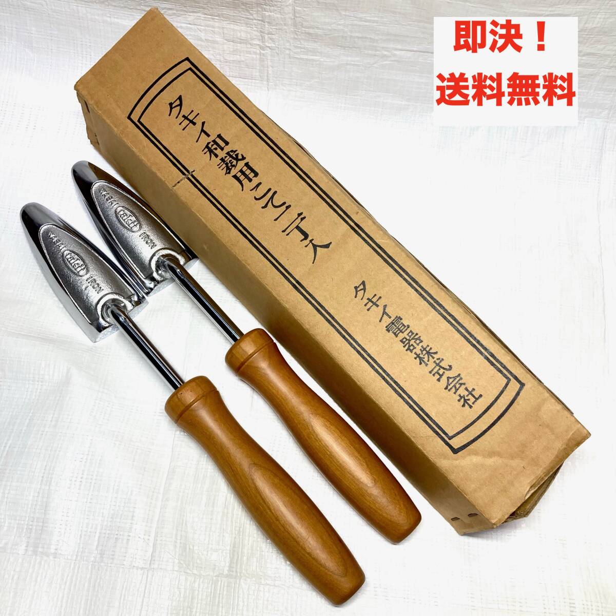 即決 送料無料 デッドストック 新品未使用 美品 タキイ電器 2丁 即決 送料無料 デッドストック 新品未使用 美品 タキイ電器 2丁