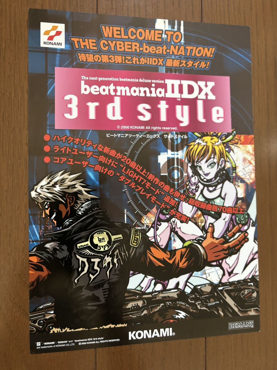 ダンジョンクエスト第4章 第四章 海賊キッドの宝探し - カタログ ダンジョンクエスト第4章 第四章 海賊キッドの宝探し - カタログ