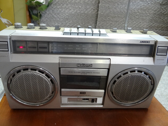 kh00110 National ナショナル RX-5070 ラジオカセットレコーダー AMBIENCE ラジカセ 当時物 オーディオ機器 AM/FM 中古品