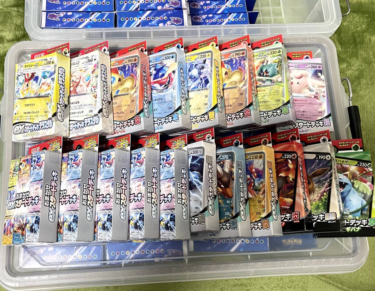 ポケモンカード スタートデッキ100 未開封 120個 おまけつき ポケモンカード スタートデッキ100 未開封 120個 おまけつき