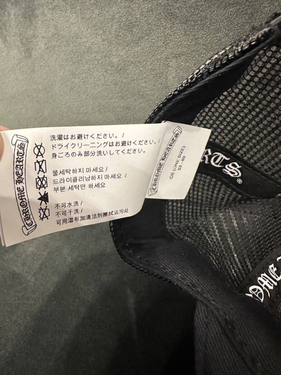 CHROME HEARTS クロムハーツ 新品 未使用 トラッカーキャップ CHROME HEARTS クロムハーツ 新品 未使用 トラッカーキャップ