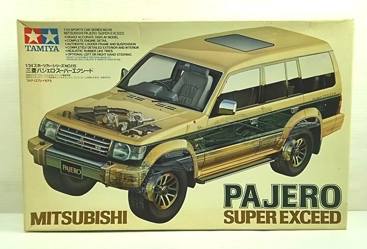 ♪TAMIYA MITSUBISHI PAJERO SUPER EXCEED タミヤ 三菱パジェロ スーパーエクシード プラモデル 現状品♪経年保管 開封未組立