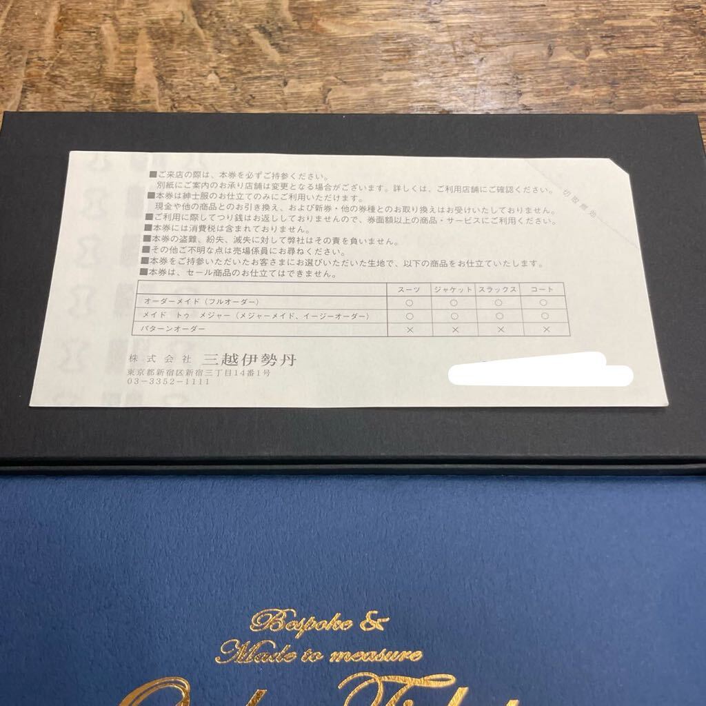 三越伊勢丹 紳士服お仕立券 10万円分 10万円相当】三越伊勢丹 紳士服お仕立券(三越伊勢丹 紳士服お